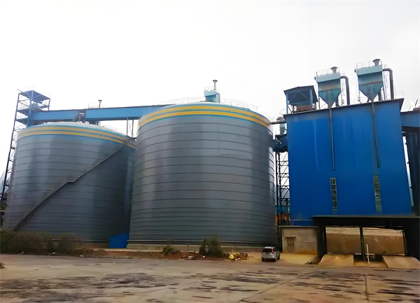 宝塔球团钢板仓